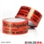 PVC-Warnklebeband -Bruchgefahr-, 50 mm x 66 lfm | HILDE24  GmbH